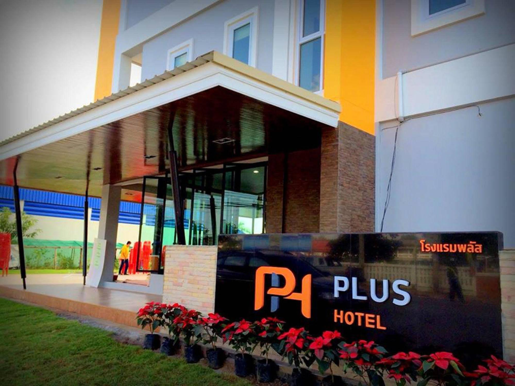 Plus Hotel Loei Exterior photo